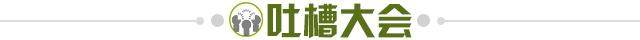 【夜读】兵马未动，新锅先行，本泽马新冠阳性